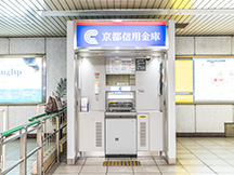 京都信用金庫ATM