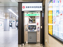 京都中央信用金庫ATM