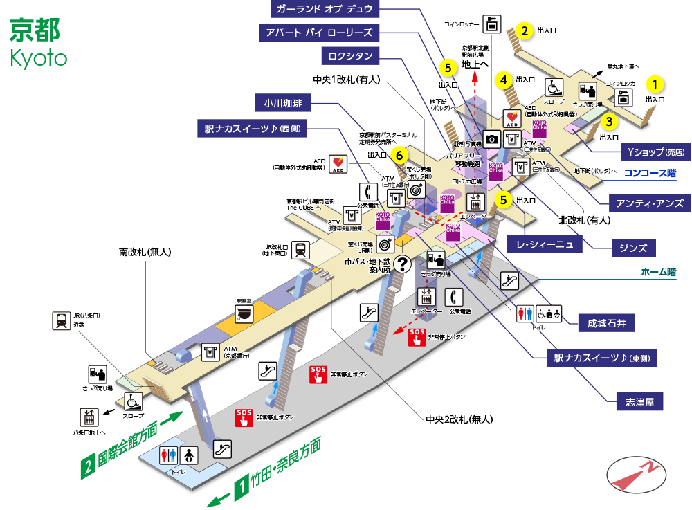 駅ナカスイーツ コトチカ Kotochika 公式サイト