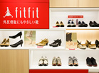 fitfit（フィットフィット）店内２