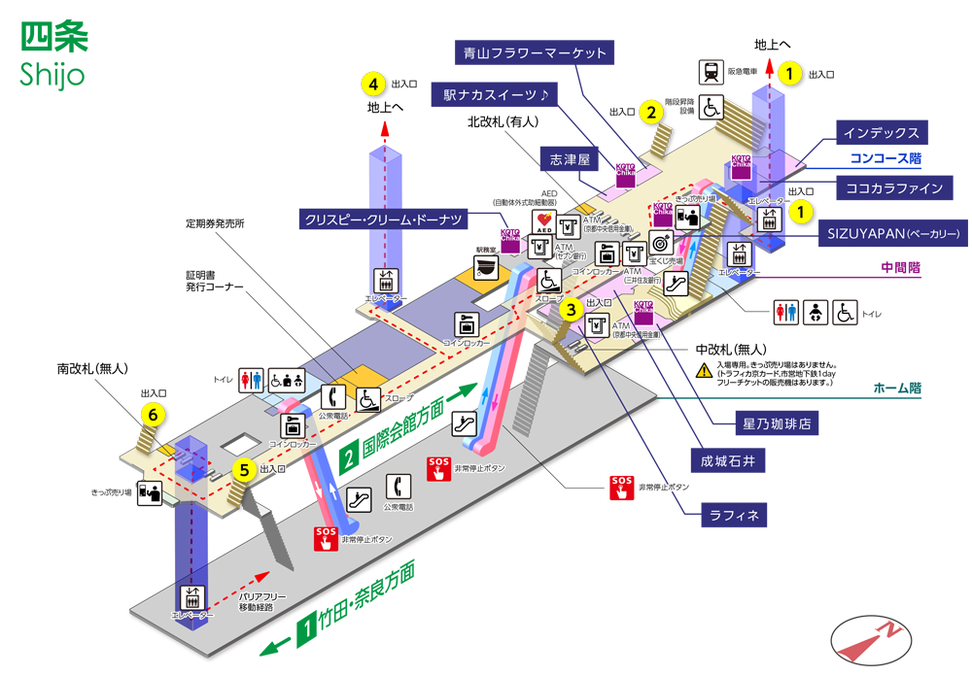 駅ナカスイーツ コトチカ Kotochika 公式サイト