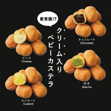 【駅ナカスイーツ♪11月・12月分（四条店）】