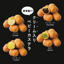 【駅ナカスイーツ♪2月・3月分（山科店）】