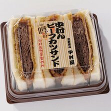 【駅ナカスイーツ♪5月・6月分（四条店）】
