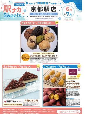 nishii.png