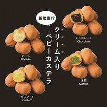 【駅ナカスイーツ♪10月・11月分（山科店）】