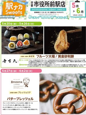 ペイントしやくしょまええ気裏.jpg