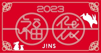 【JINS コトチカ京都店】2023 JINS福袋 予約スタート