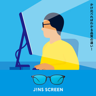 【JINS コトチカ京都店】かけ比べればわかる品質の違い！「JINS SCREEN(ブルーライトカットメガネ)」リニューアル