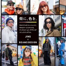 【JINS コトチカ京都店】「JINS×BEAMS DESIGN」第2弾　4/25発売！