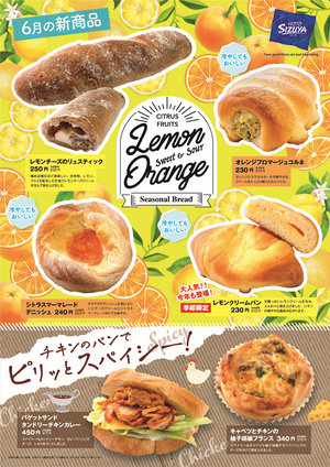 6月ポスター.jpg.png
