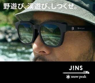 【JINS コトチカ京都店】大人気のJINS×Snow Peak コラボサングラス、2025年新商品発売！