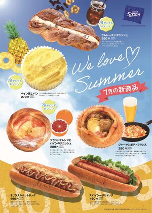 7月ポスター.jpg