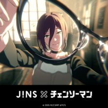 【JINS コトチカ京都店】「JINS×チェンソーマン」発売！