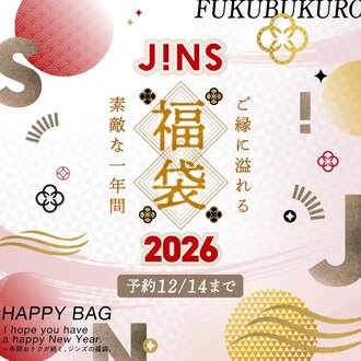 【JINS コトチカ京都店】JINSの福袋