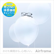 【JINS コトチカ京都店】Airframe 売上No.1体感価格キャンペーン！