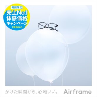 【JINS コトチカ京都店】Airframe 売上No.1体感価格キャンペーン！