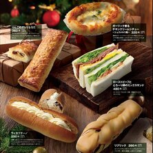 【志津屋　京都駅・四条駅・烏丸御池駅・山科駅】12月の新商品 