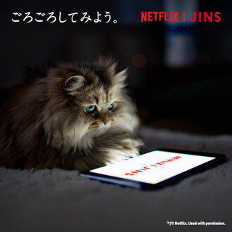 【JINS コトチカ京都店】ごろごろしてみよう。JINS HOME® × Netflix