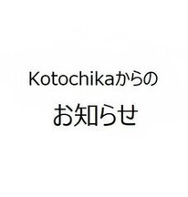 年末年始の営業時間について