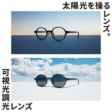 【JINS コトチカ京都店】秋冬の目も光から守る、JINSの「可視光調光レンズ」期間限定20%OFF！ 