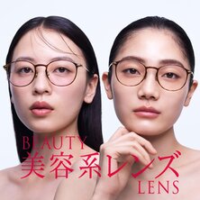 【JINS コトチカ京都店】盛れる チークカラー(R)レンズと、肌悩みをカバーする コンシーラー(R)カラーレンズ期間限定10%OFF！ 