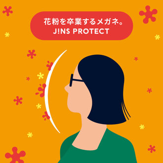 【JINS コトチカ京都店】【花粉対策に！】花粉を最大99％以上カットする「JINS PROTECT」