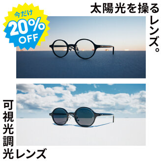 【JINSコトチカ京都店】可視光調光レンズ20%OFF！！
