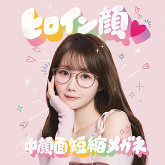【JINSコトチカ京都店】かけるだけでビジュ盛れが叶う!「ヒロイン顔♡中顔面短縮メガネ」