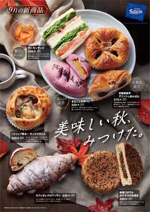 9月ポスターmoto.jpg