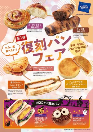 10月ポスター元.jpg