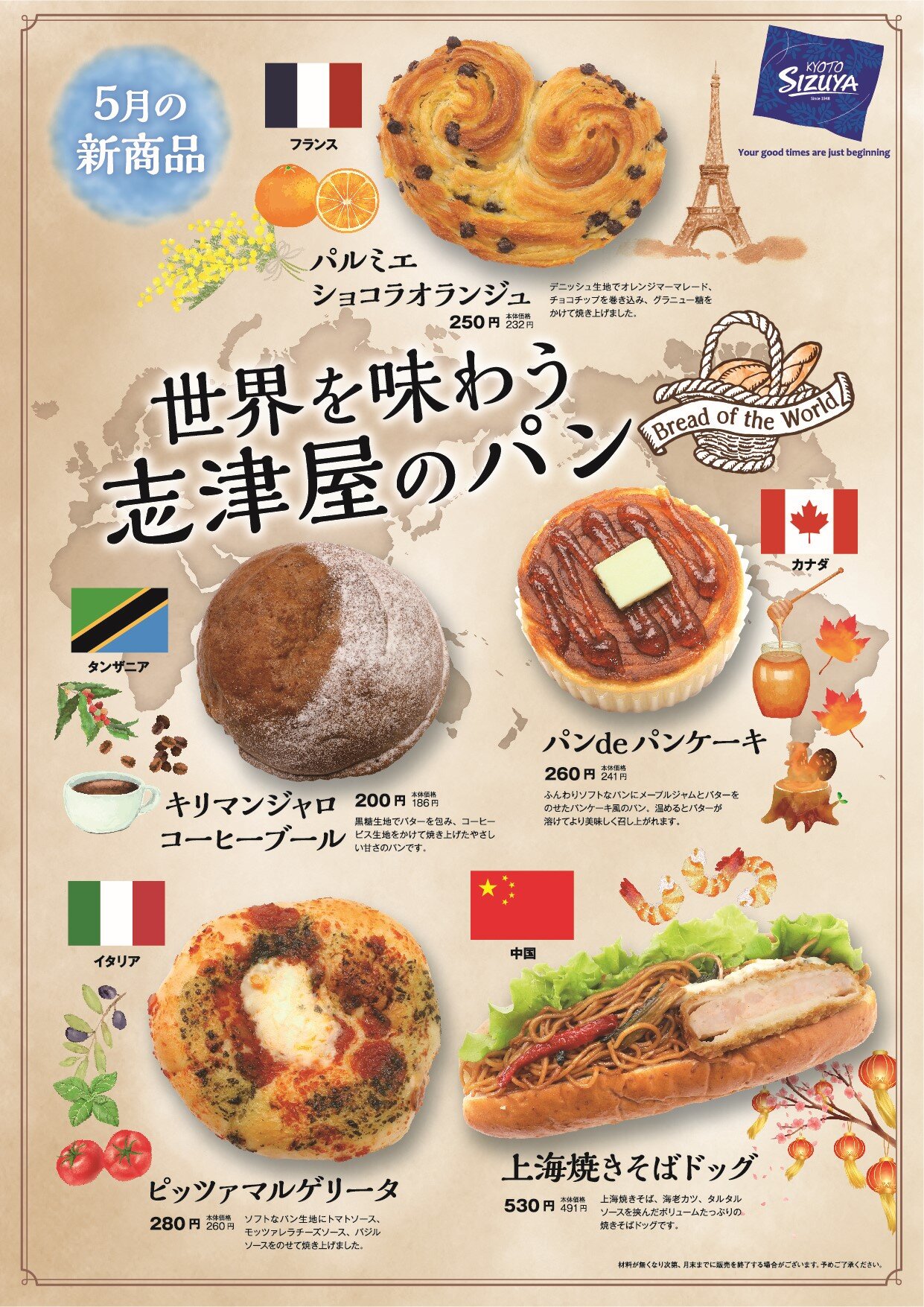 https://kotochika.kyoto/topics/c9f506322efc220b525b0e18a513e60f20be07ae.jpg