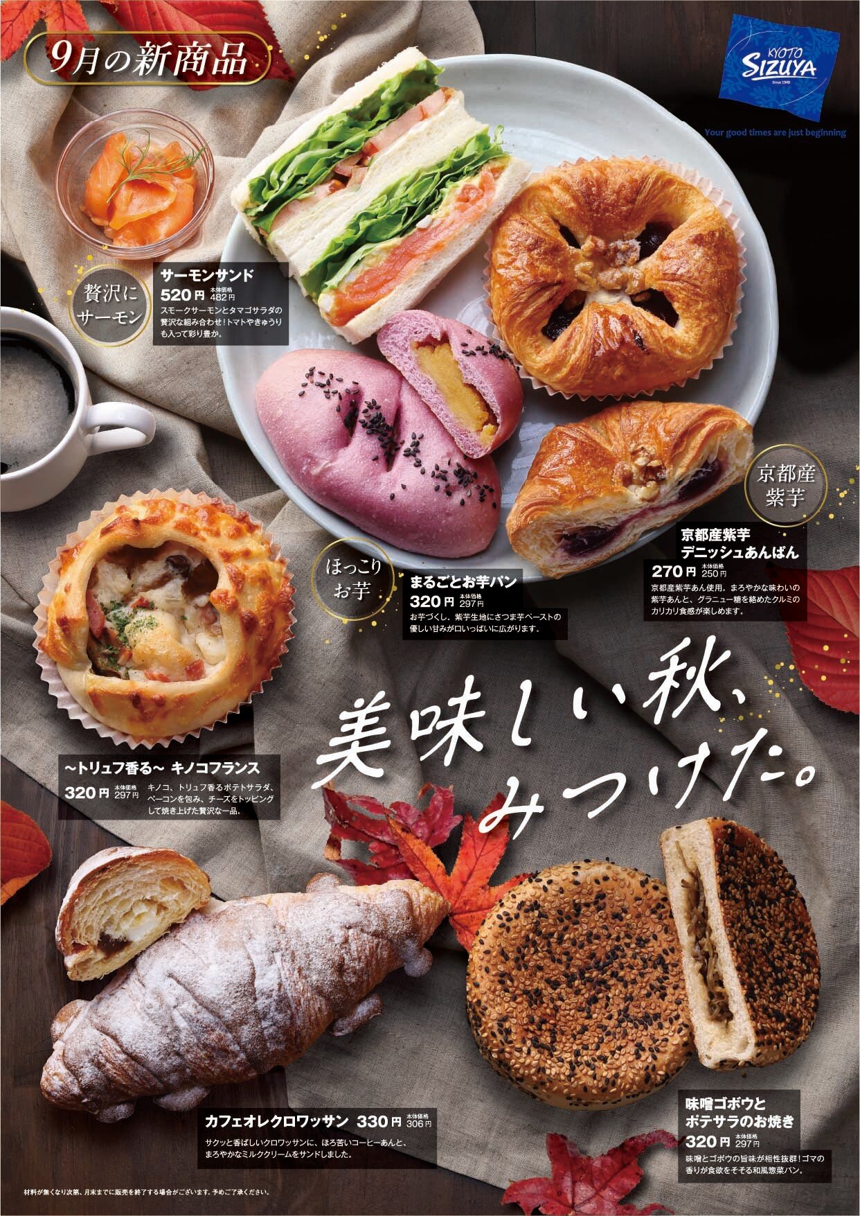 https://kotochika.kyoto/topics/cbc2046db6926aed5a54187797c670edc781dcbd.jpg