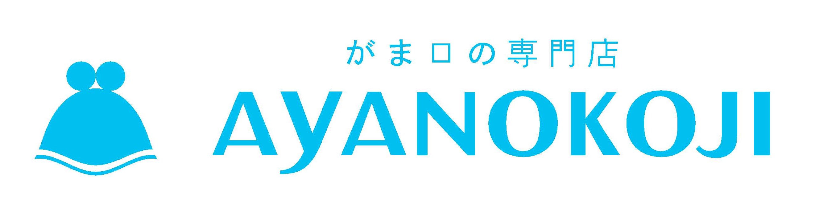 https://kotochika.kyoto/topics/images/ayanokoji_logo.jpg