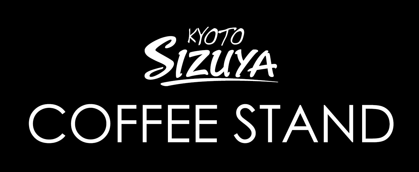 https://kotochika.kyoto/topics/images/sizuya%20coffee%20stand.jpg