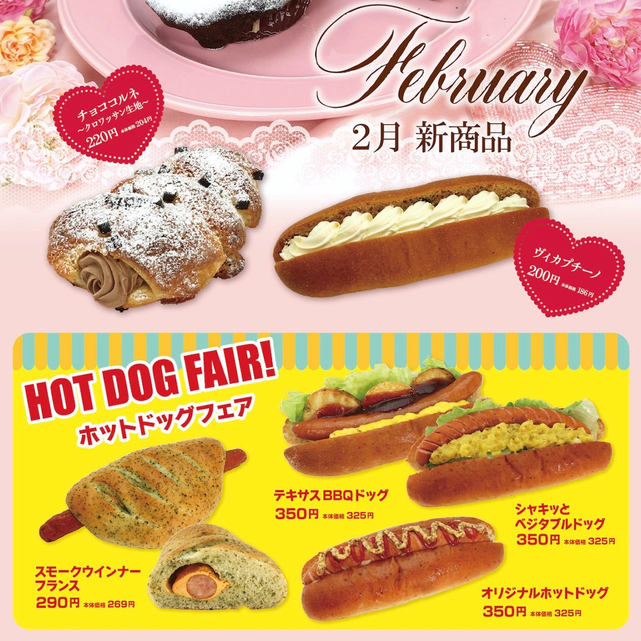 トピックス コトチカ Kotochika 公式サイト