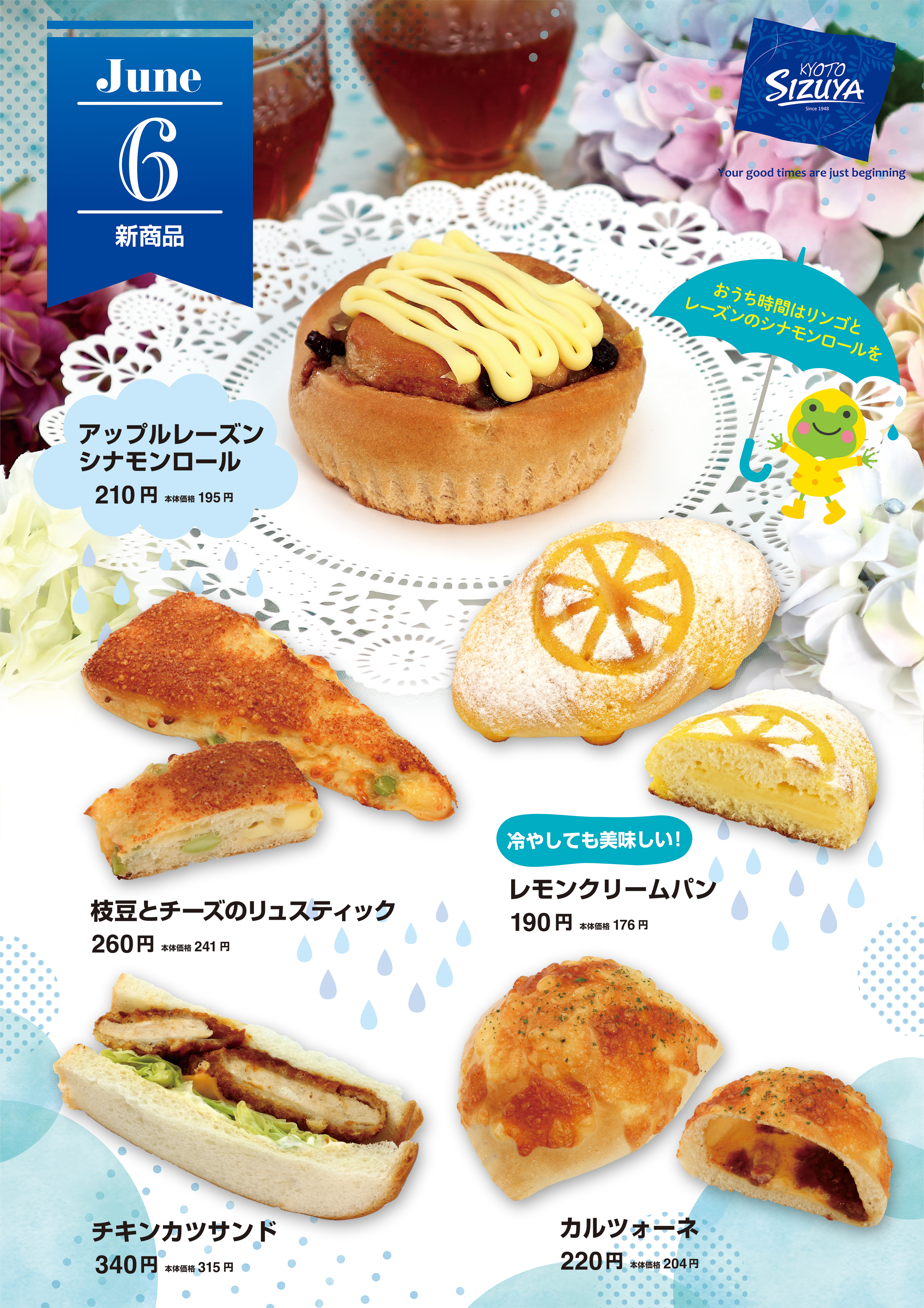 https://kotochika.kyoto/topics/images/sizuya_20_06.jpg